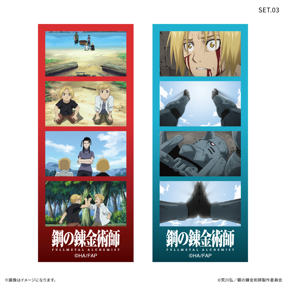 TVアニメ「鋼の錬金術師 FULLMETAL ALCHEMIST」 よんどり トレーディングブロマイド 【全10種】（BOX）