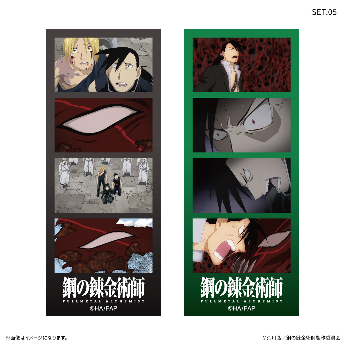 TVアニメ「鋼の錬金術師 FULLMETAL ALCHEMIST」 よんどり