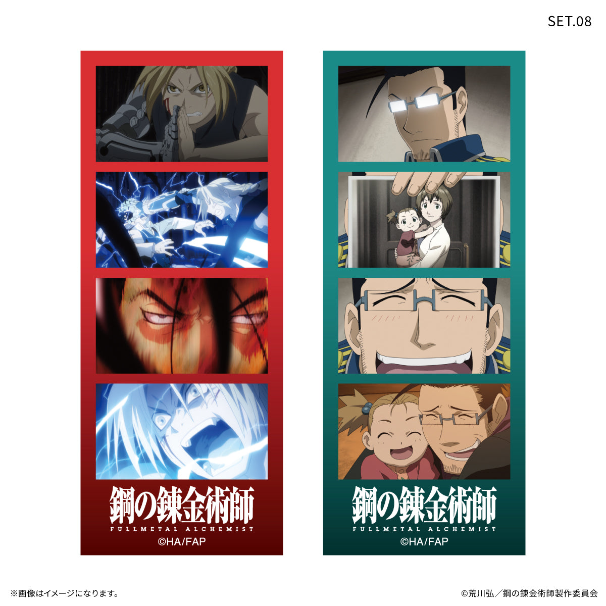 鋼の錬金術師　ミクロ缶　まとめ TVアニメ「鋼の錬金術師 FULLMETAL ALCHEMIST」 よんどり