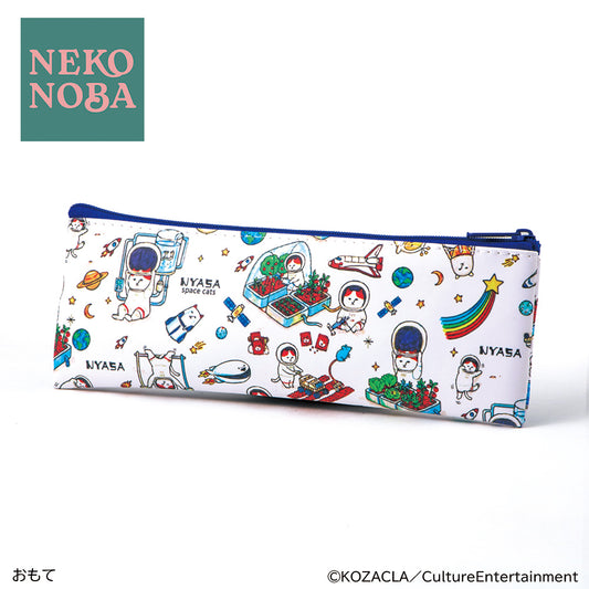 NYASA 宇宙のくらしペンケース 宇宙生活
