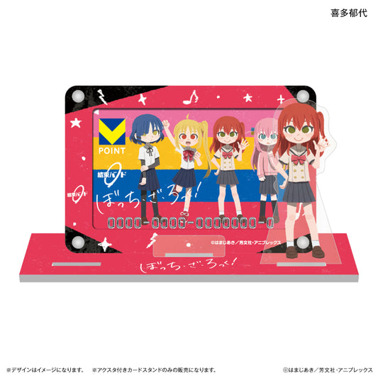 アニメ「ぼっち・ざ・ろっく!」 アクスタ付きカードスタンド 喜多郁代