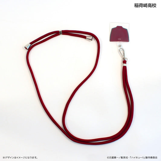 スマホショルダーストラップ 稲荷崎高校