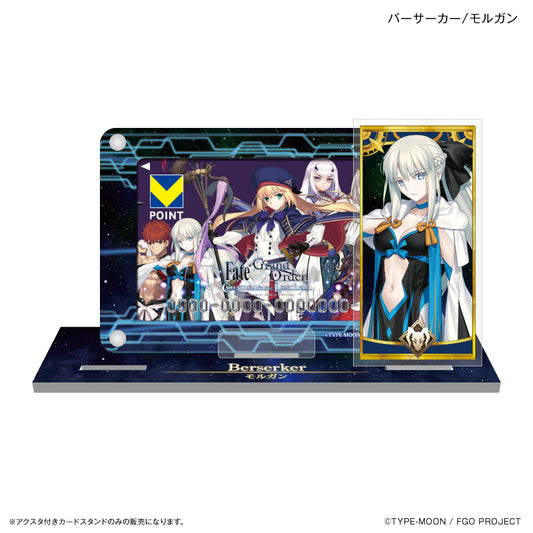 アクスタ付きカードスタンド バーサーカー/モルガン
