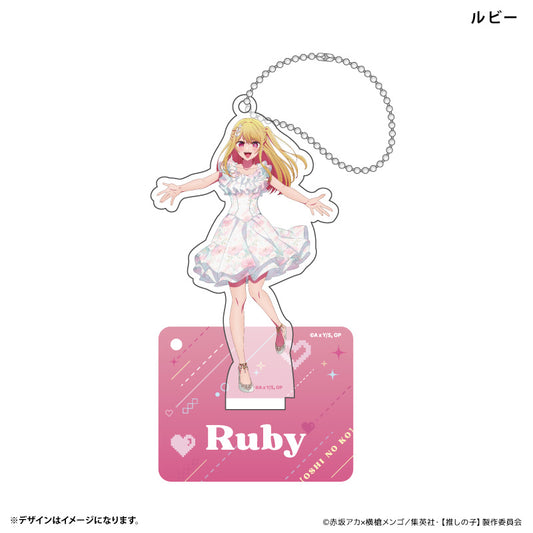アクリルスタンドキーホルダー ルビー