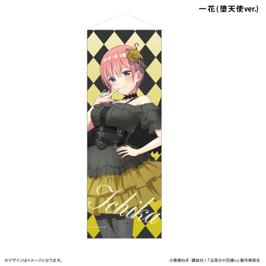 ミニタペストリー 堕天使 一花