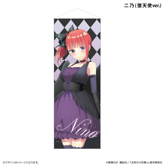 ミニタペストリー 堕天使 二乃