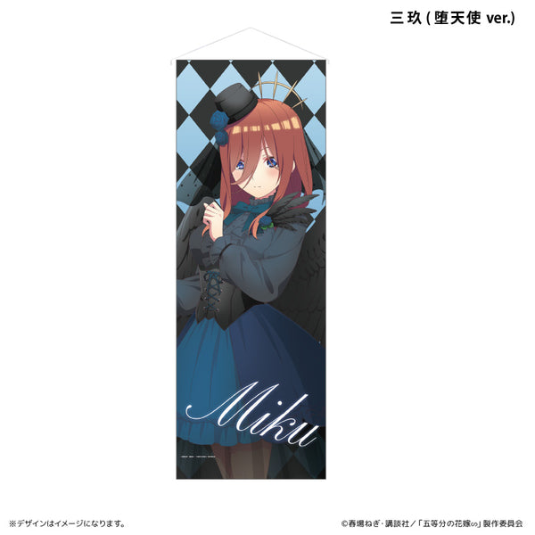 [残り1セット]五等分 ドンキ コラボ タペストリー 堕天使 ニ乃&amp;三玖 五等分の花嫁 × ドンキホーテ 12月4日より描き下ろし堕天使
