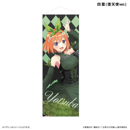 ミニタペストリー 堕天使 四葉