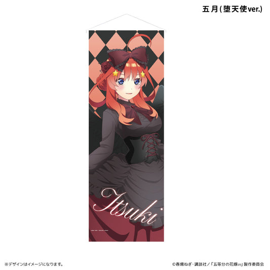 ミニタペストリー 堕天使 五月