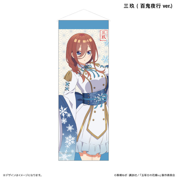五等分の花嫁 カラオケの鉄人 ミニフォト風カード 中野三玖 2種