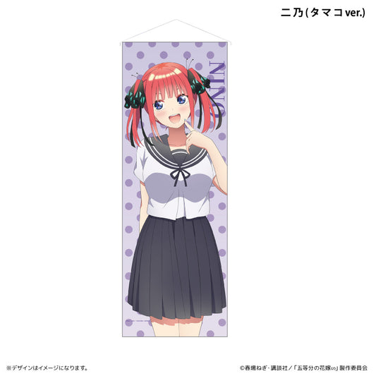 ミニタペストリー タマコ 二乃