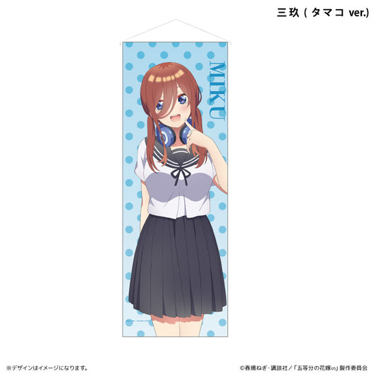 ミニタペストリー タマコ 三玖