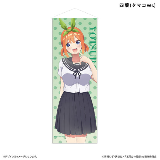 ミニタペストリー タマコ 四葉