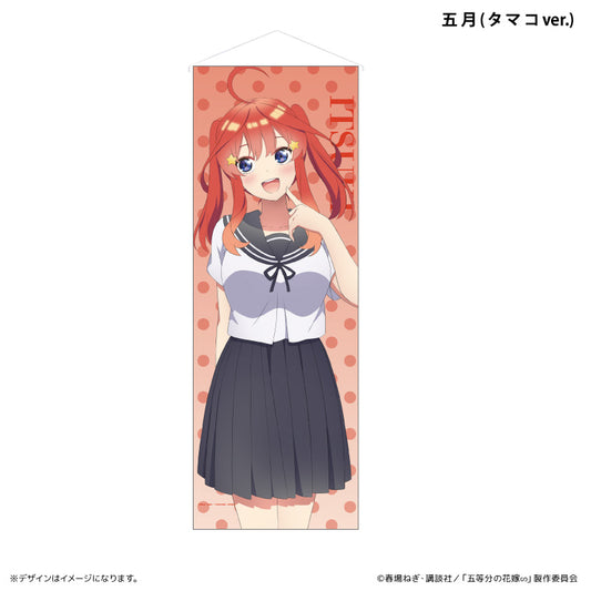 ミニタペストリー タマコ 五月