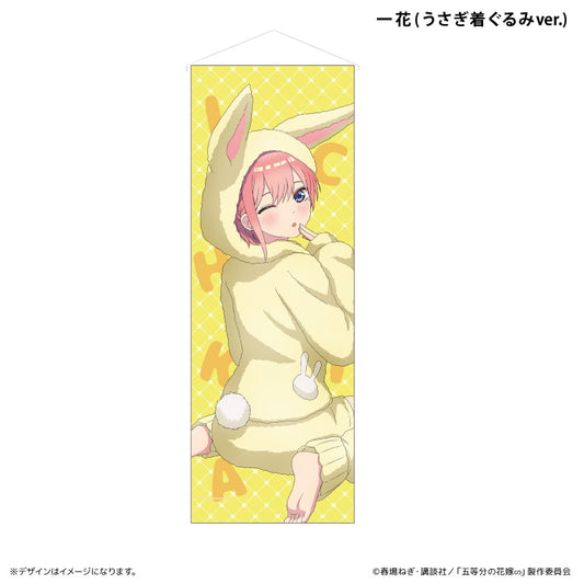ミニタペストリー うさぎ着ぐるみ 一花
