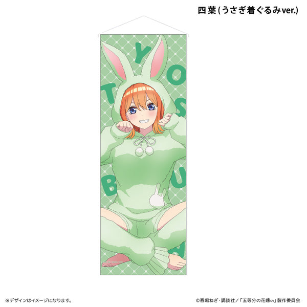 5yome_minitape_usa_04_yotsuba_ 