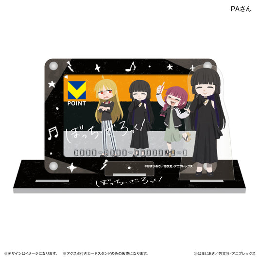 アニメ「ぼっち・ざ・ろっく!」 アクスタ付きカードスタンド PAさん