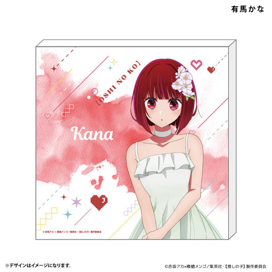 キャンバスアート 有馬かな