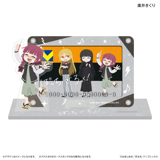 アニメ「ぼっち・ざ・ろっく!」 アクスタ付きカードスタンド 廣井きくり