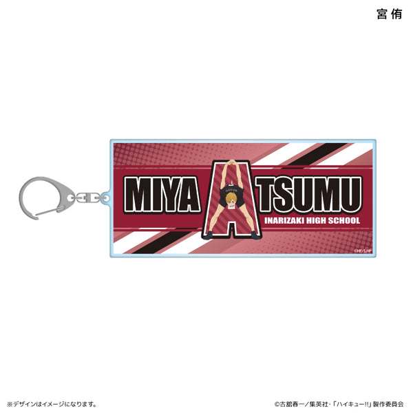 【最終値下】ハイキュー 宮侑、宮治 キーリング、グラデーションキーホルダー ハイキュー!!_和紙キーホルダー／宮侑 | 公式グッズ・公式