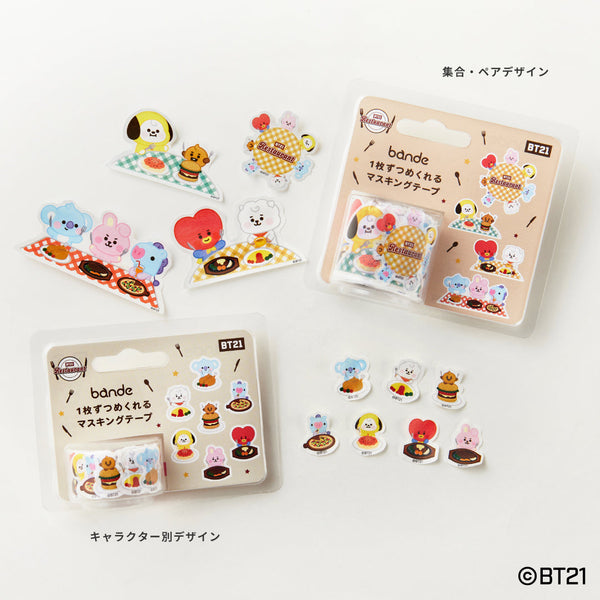 bandeマスキングテープ　BT21（キャラクター別デザイン）