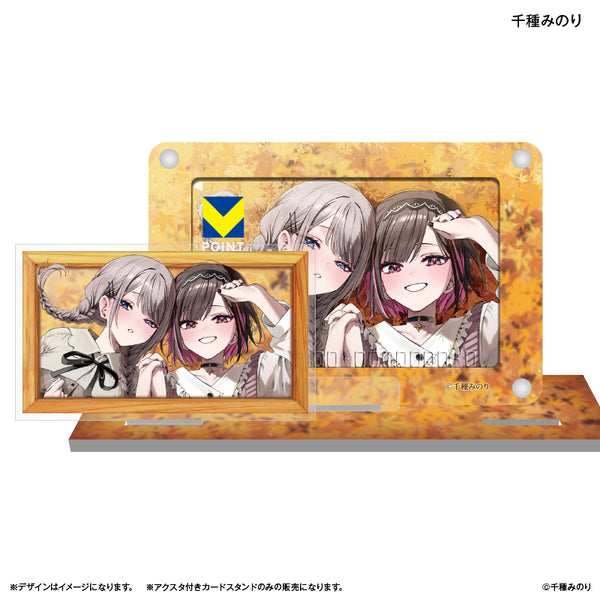 千種みのり　まとめ売り ChigusaMinori_grande.jpg?v=