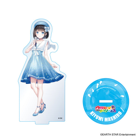 【ウタヒメドリーム】キャラクターアクリルスタンドvol.2 真白清美