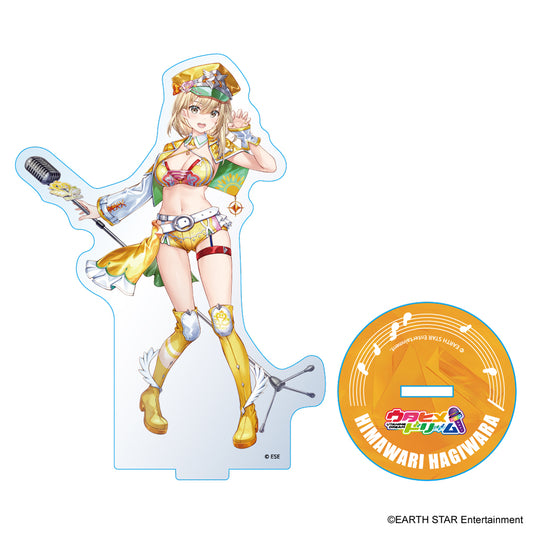 【ウタヒメドリーム】キャラクターアクリルスタンドvol.2 萩原ひまわり