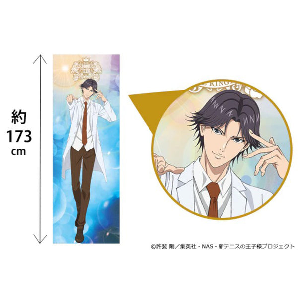 テニスの王子様　MIX & MATCH 跡部 テニスの王子様 MIX & MATCH 跡部 テニスの王子様 MIX & MATCH 跡部