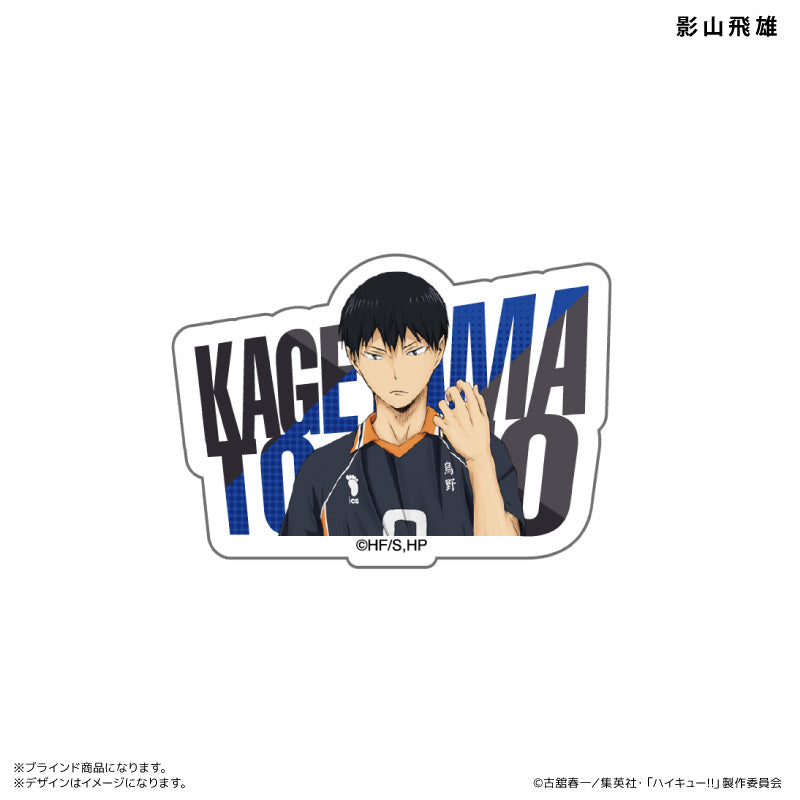 ハイキュー　及川徹　ナンジャタウン　A賞アクリルボード ハイキュー クリスタルアートボード ハイキュー!! アクリル