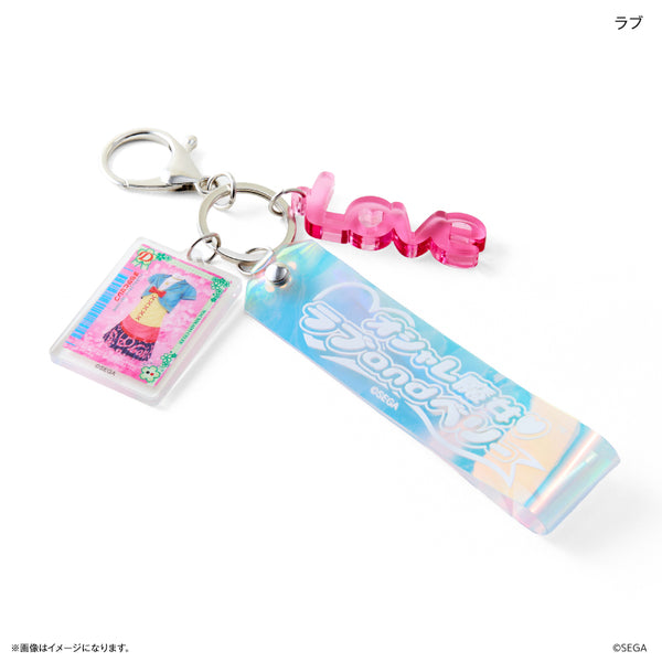 LB_Acryliccharmkey_01_love_gra