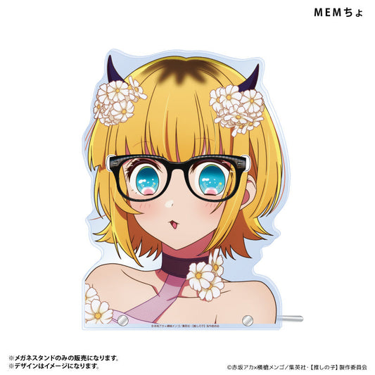 メガネスタンド MEMちょ
