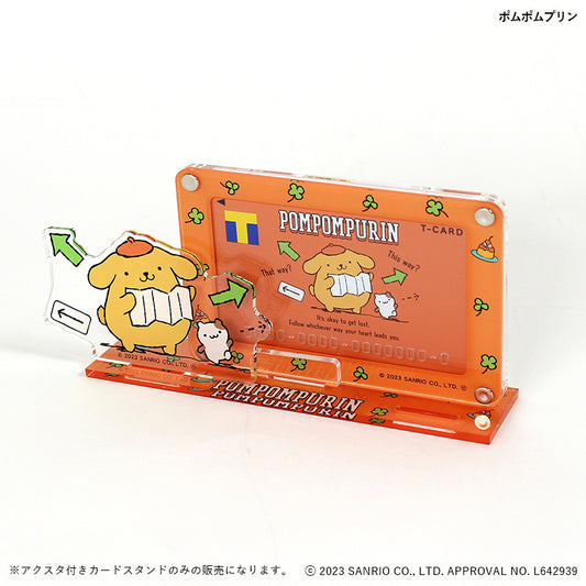 アクスタ付きカードスタンド ポムポムプリン