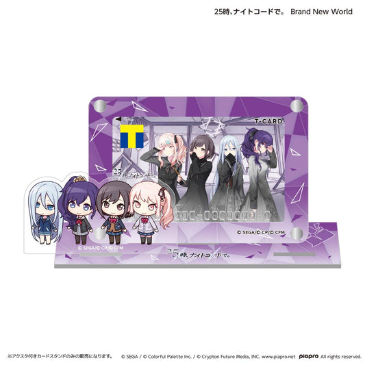 アクスタ付きカードスタンド(25時、ナイトコードで。 Brand New World)