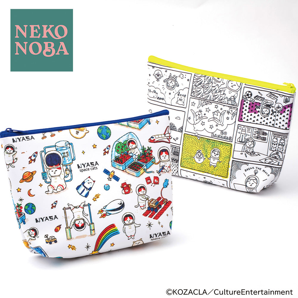 NYASA宇宙のくらしポーチ 宇宙のひとコマ