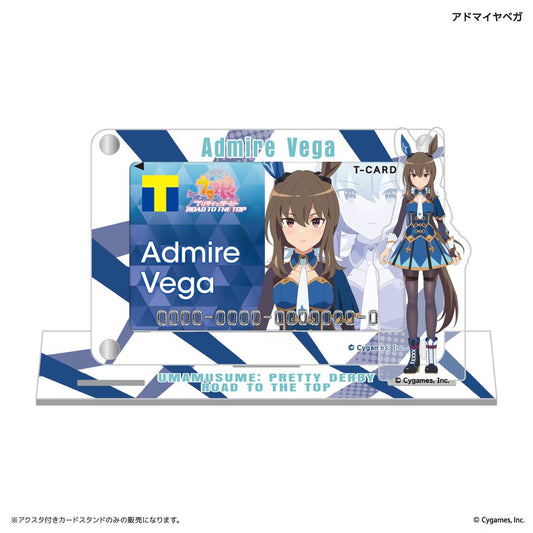 アクスタ付きカードスタンド(アニメ『ウマ娘 プリティーダービー ROAD TO THE TOP』アドマイヤベガ)