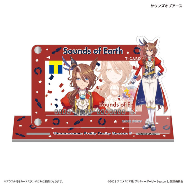 希少 ウマ娘 テイエムオペラオー アクスタ付き カードスタンド RTTT アクスタ付きカードスタンド（アニメ『ウマ娘 プリティー
