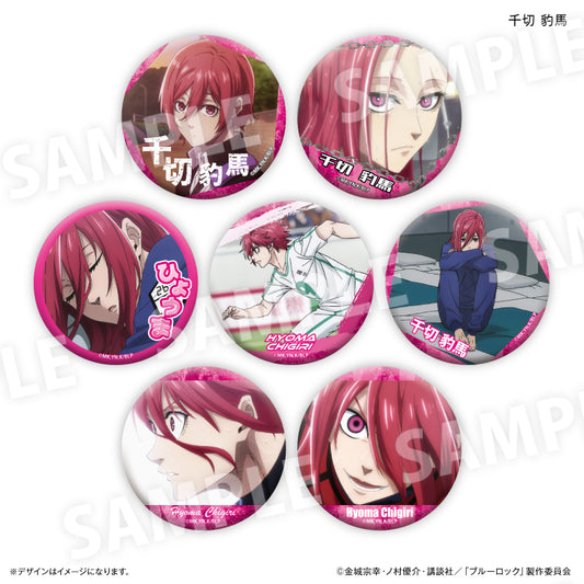ブルーロック 千切 豹馬だけ缶バッジ(ブラインド)全7種 BOX
