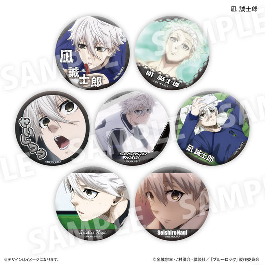 ブルーロック 凪 誠士郎だけ缶バッジ(ブラインド)全7種 BOX