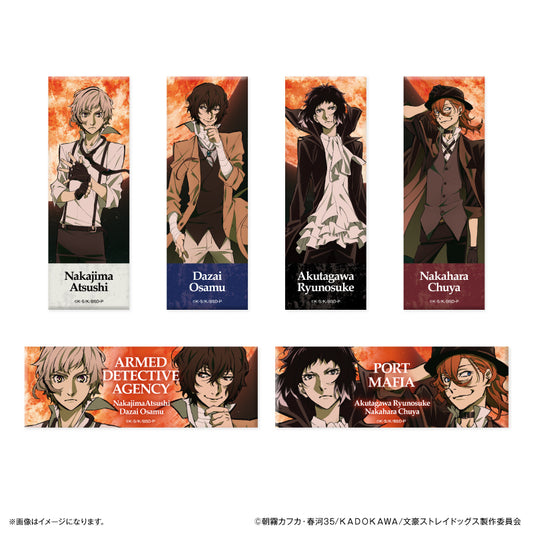 文豪ストレイドッグス トレーディングロング缶バッジ DEAD APPLE ver. 全6種 BOX