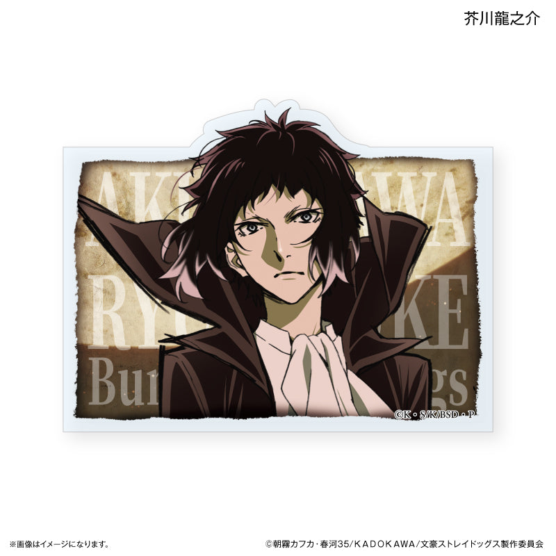 文豪ストレイドッグス トレーディングネームバッジ DEAD APPLE ver. 全6種 BOX
