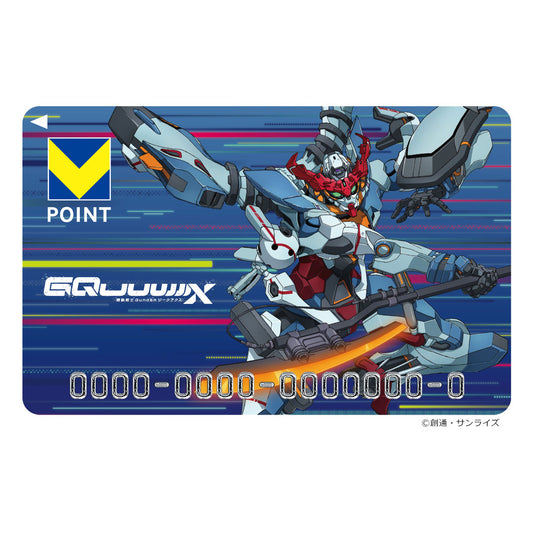 『機動戦士Gundam GQuuuuuuX』 Vポイントカード