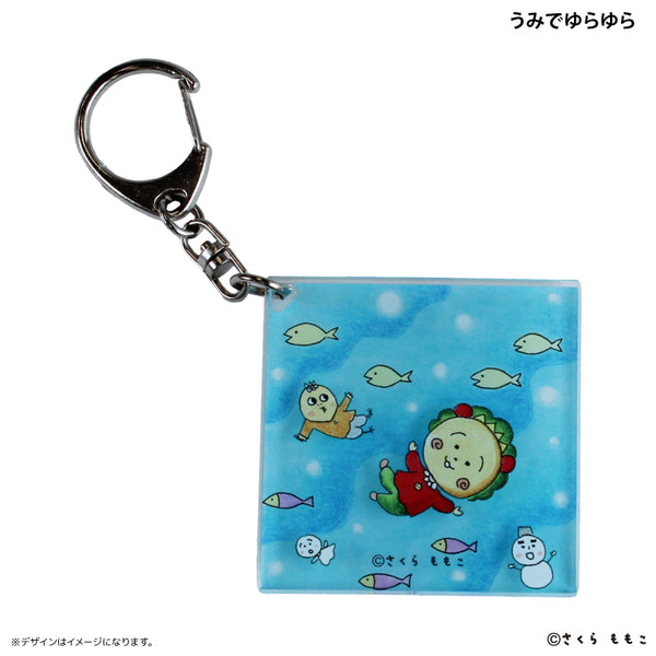 レイヤーアクリルキーホルダー（うみでゆらゆら） – FAN+Life