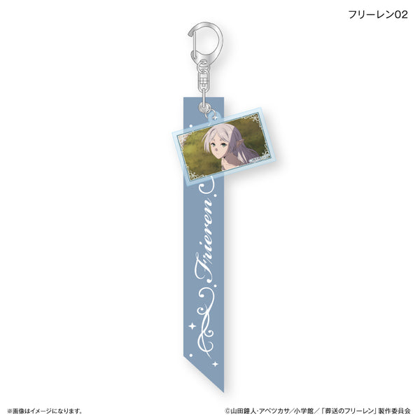 葬送のフリーレン リボンキーホルダー フリーレン02 – FAN+Life