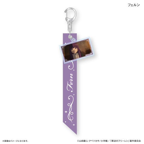葬送のフリーレン 特典 原画 アクリルキーホルダー フェルン フリーレン 4549463847907_1.jpg?v=