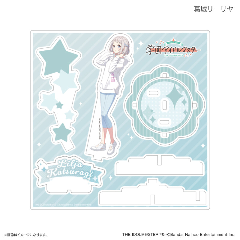 学園アイドルマスター ステージアクリルスタンド 葛城リーリヤ