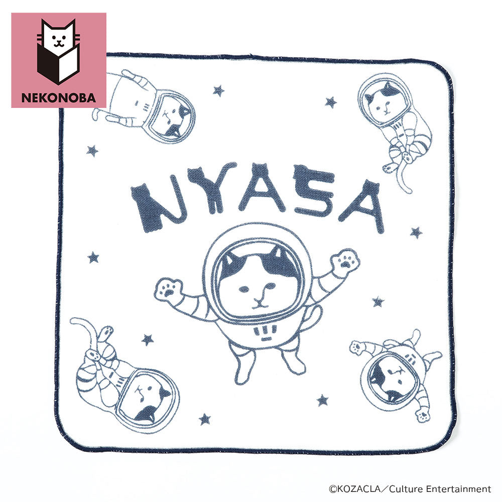 NEKONOBA 柔らかガーゼパイルハンカチ 宇宙って楽しいなNYASA