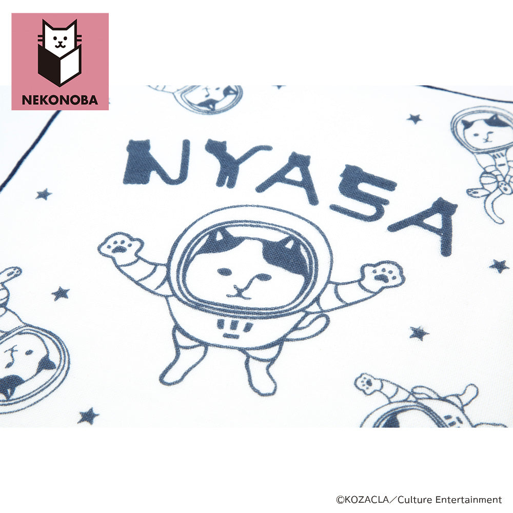 NEKONOBA 柔らかガーゼパイルハンカチ 宇宙って楽しいなNYASA