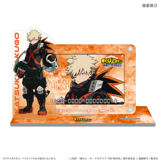 僕のヒーローアカデミア (爆豪勝己) アクスタ付きカードスタンド