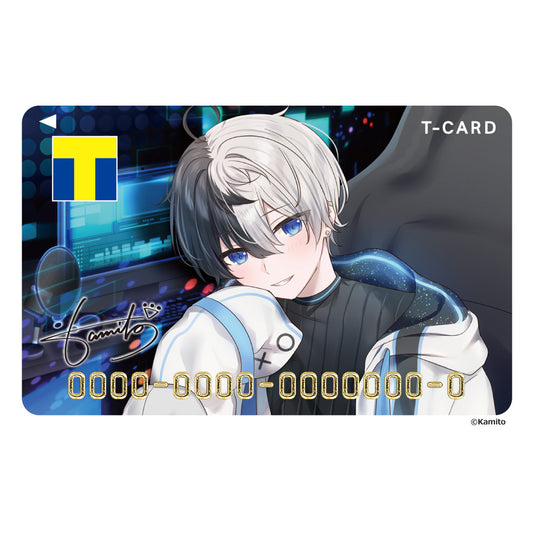 Tカード（Kamito）